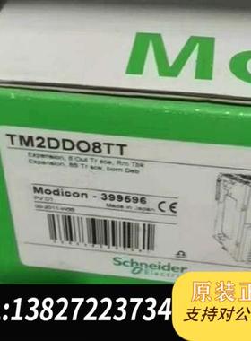 全新库存TM2DDO8TT/TM2DDi8DT/TM2DDO32TK全新议价