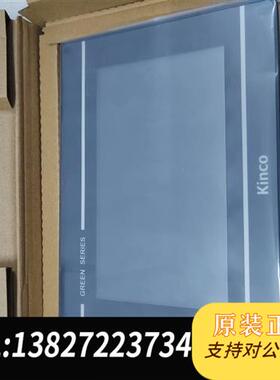 全新库存Kinco,GL070-V002,全新触摸屏,工程余料全新议价