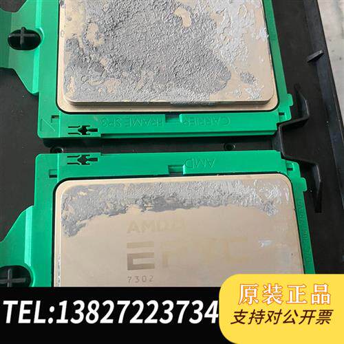 现货原装带锁AMDEPYC7302DellR7525服务器c议价