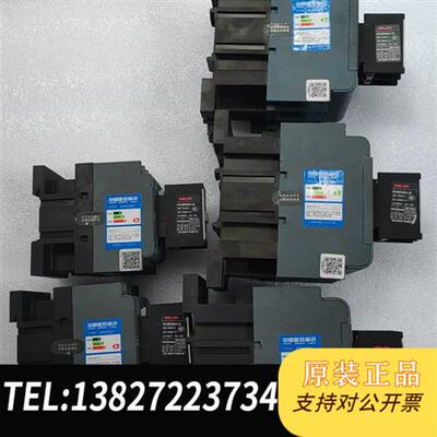 原装正品 德力西CJX2s-5011CJX2S-3210全新议价