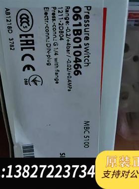 全新库存 压力开关 mbc 5100 061B010466 全全新议价