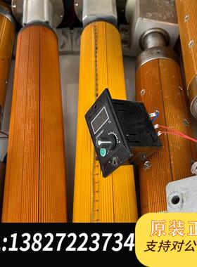 全新库存磁粉手胀轴0370mm,270mm功能正常,成色为实图全新议价