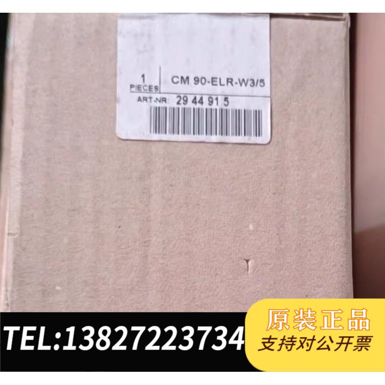 全新原装开关电源CM90-ELR-W3/5订货号294491需询价
