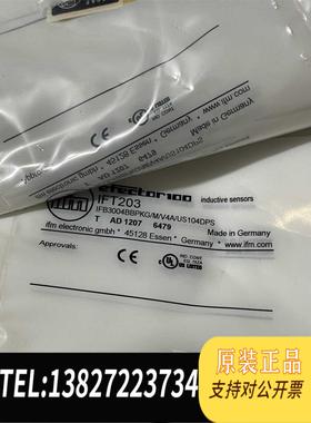 全新原装IFMIFT203接近开关 1需询价