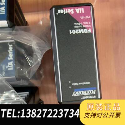 全新库存福克斯波罗FBM201 实物拍摄全新无包装全新议价