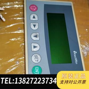 二手全新议价 PLC 全新库存信捷OP320文本和国产FX1N 40MR