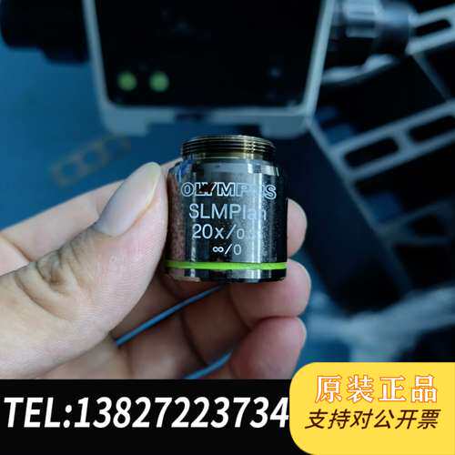 原装正品OLYMPUS奥林巴斯SLMPlan20x/0.35显镜需询价议价