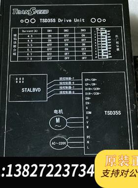 全新库存TRANSPEED 驱动器TSD35S包邮包好包正品。全新议价