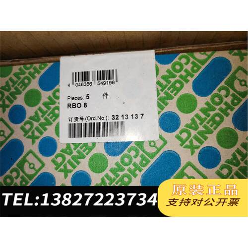 全新原装端子RBO8600V175A原需询价