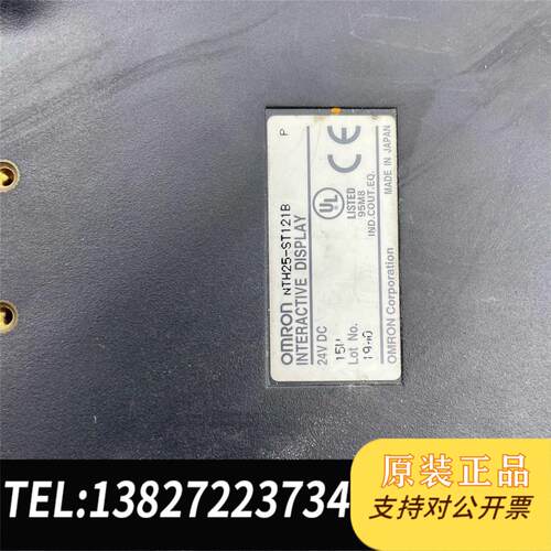 全新原装触摸屏 NTH25-ST121B 欧需询价