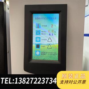 全新库存LGA冷干空气发生器 缺点全新议价 解决频繁更换变色硅胶
