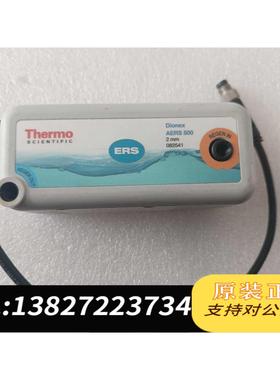 全新原装赛默飞082541抑制器&nbsp;AERS&nbsp;500&nbsp;2mm&nbsp;