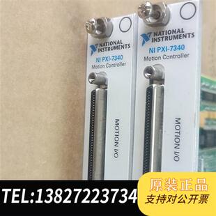 7340 PXI 功能包好全新议价 全新库存美国