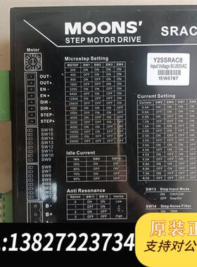 全新库存MOONS驱动器Y2SSRAC8。80-265VAC全新议价