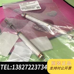 进口全新未拆封全新议价 91原装 全新库存缓冲管221 48441