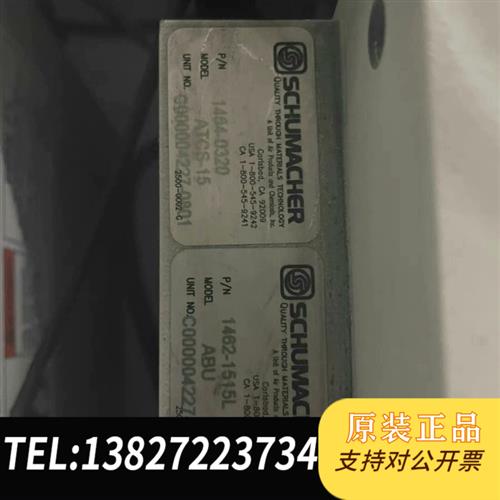 全新库存舒马赫ATCS-15恒温槽 成色如图 需要的联系全新议价