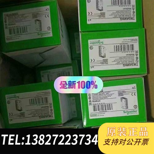 全新库存现货TM3AM6G全新原装正品,少量到货,现全新议价