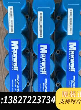全新库存美国MAXWELL法拉电容BMOD0058 E016 B02全新议价