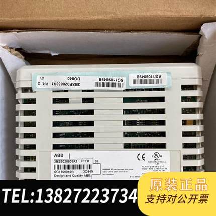 全新库存原装模块,型号:DO840,订货号:3BSE02083全新议价