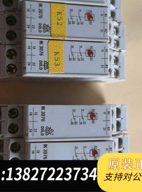 全新原装多德DOLD安继电器 IK 3076.12需询价