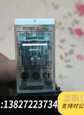 全新库存继电器RXM4LB2P7,14个脚,有九个,RXM2L全新议价