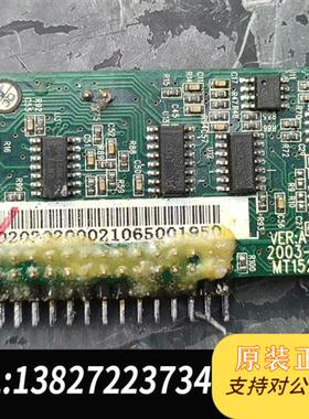 全新库存MT152DSP拆机议价全新议价