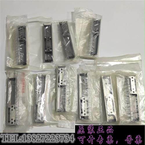 库存全新滑块1575 实物拍图,现货所见即所得有包装 一需询价