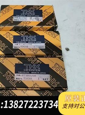 全新库存THK. 交叉滚子滑台全新VRT3055AM4个/VRU20全新议价