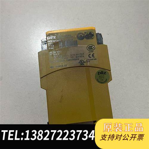 原装正品 皮尔玆PNOZX9P24VDC7n/o2n/c2 现货议价
