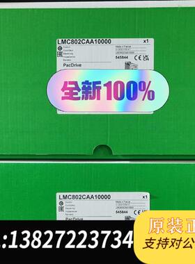 全新库存伺服驱动器 LMC802CAA10000工程佘下3台,全新议价