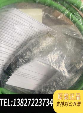 全新原装AB线缆 2090-CFBM7E7-CEAF05需询价