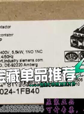 库存3RT2024-1FB40   接触器正品库存货,全新包装需询价