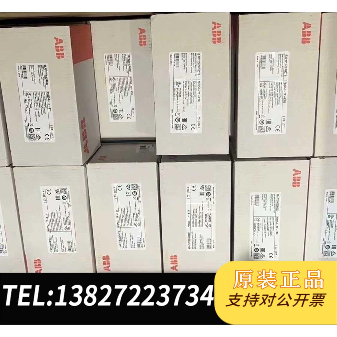 全新原装ABB VPM810 ABB HC800需询价