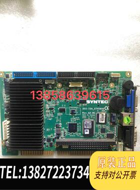 全新原装 台湾SYNTEC新代数控机床CNC主板D02-ISA-STVX800 REV.A2