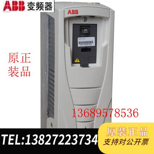 变频器ACS550-01-06A9-4 3KW变频器 380V电压需询价