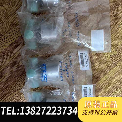 现货原装三通阀气动手动1/4mvcr议价