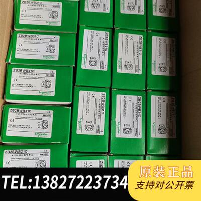 全新库存全新绿色按钮基座ZB2BWB31C全新议价