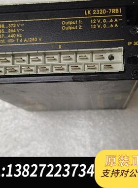 全新库存MELCHER   拆机的LK  2320-7RB1需要的私全新议价