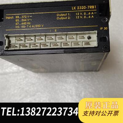 全新库存MELCHER   拆机的LK  2320-7RB1需要的私全新议价