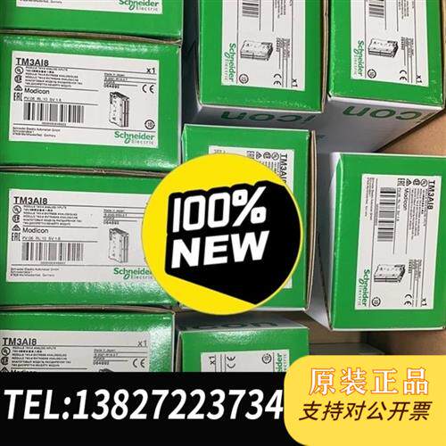 全新库存全新TM3AI4  TM3AQ4 TM3AM6全新议价