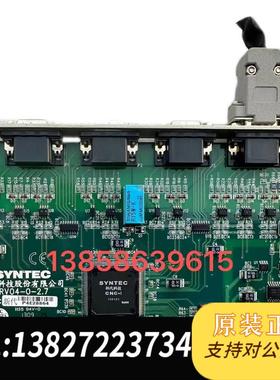 台湾新代SYNTEC系统轴卡SERV04-0-2.7 SERV04-0-2.1需询价