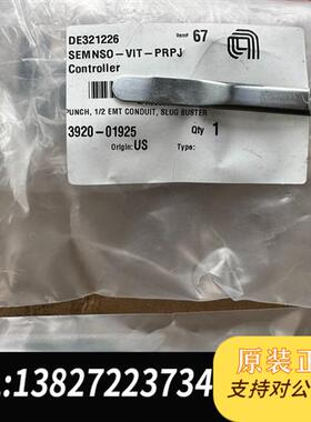 全新库存amat 3920-01925全新议价