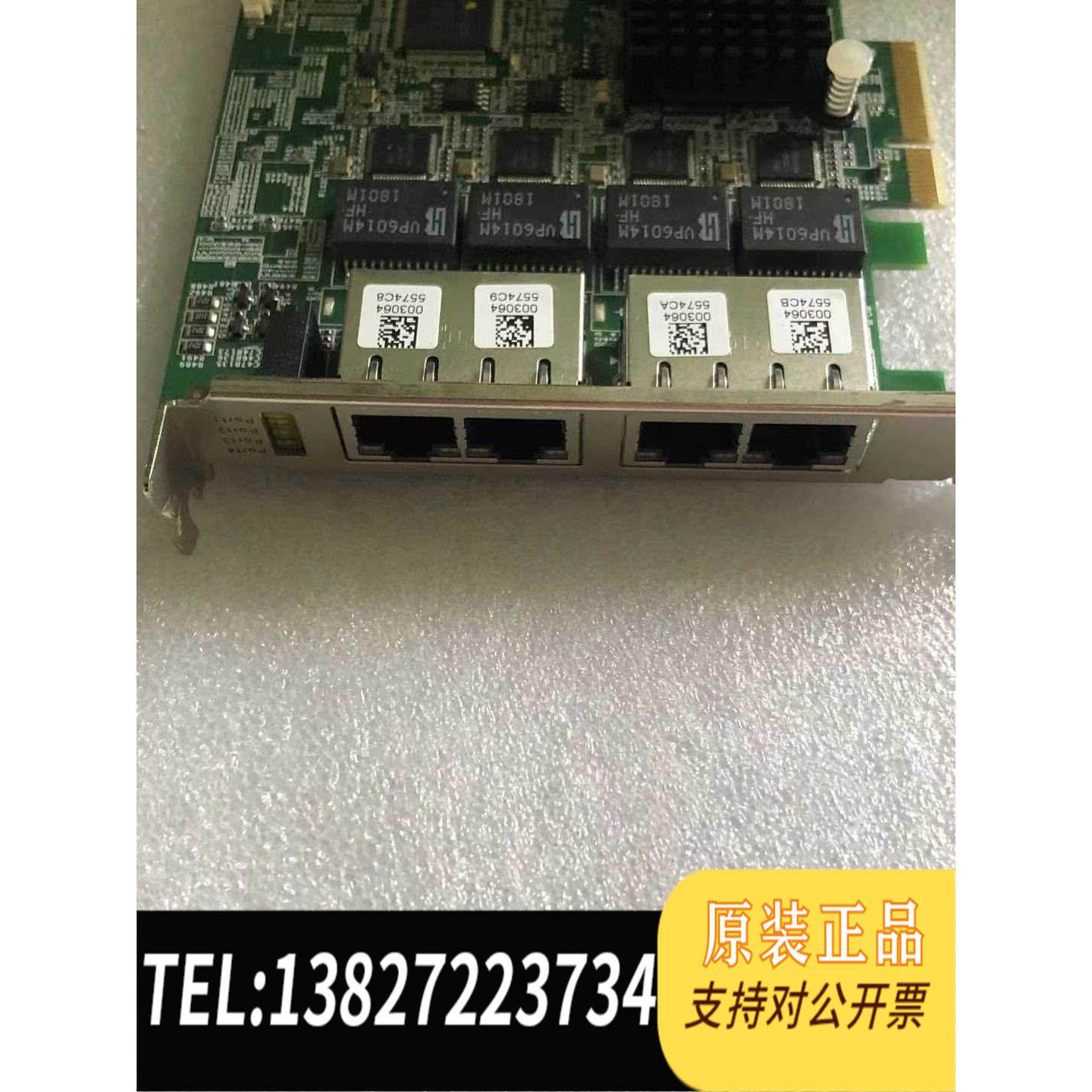 全新原装 POE四口网卡PCIE千兆4口PoE 适配器I350-T4线网卡相机需