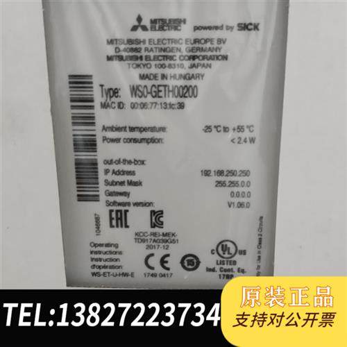 全新库存WSO-GETH00200安全继电器WS0-XTDl80全新议价