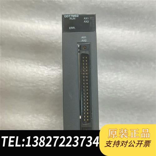 全新库存QD77MS2二手拆机实物拍摄功能包好议价全新议价