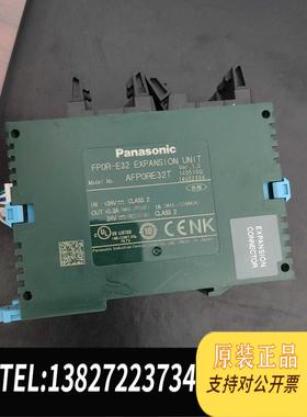 全新原装 AFP0RE32T FP0R-E32 EXPANSI需询价