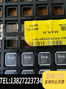 全新原装IT8893E-FXA ，单个直接，谢谢！需询价