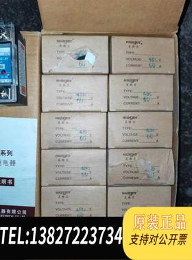 全新原装mager美格尔卓一固态继电器40A/60A需询价