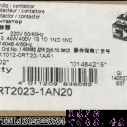 库存接触器3RT2023-1AN20  正品库存货,全新包装需询价
