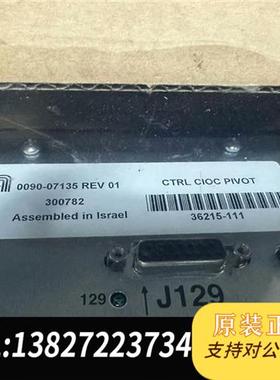 全新库存0090-07135全新议价